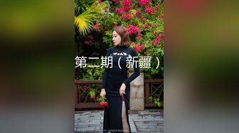 【母子??乱伦通奸】 与母缠绵? 极度性感妈妈红色旗袍骚货 就像结婚一样 啊~儿子~使劲抵着好爽~受不了啊~儿子！