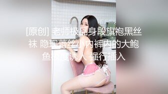 上门教学 跟护士学习SEX教室～为了教授正确姿势…跟20位男高中生连续性交的性教育～