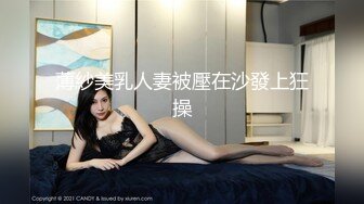 [MP4/3.5G]精彩双飞大战！两个漂亮姐妹换着来！轮流无套被干~