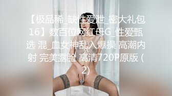 国产AV 天美传媒 TMW006 青春高校生竟是隐藏痴女 韩焉