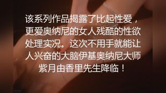 [MP4]淫荡小骚货&nbsp;&nbsp;里面穿着比基尼 趴在健身球上揉穴，呼国&nbsp;&nbsp;&nbsp;&nbsp;吸急促一直浪叫 ，跪着后入性感美臀 ，大屁股骑坐啪啪声