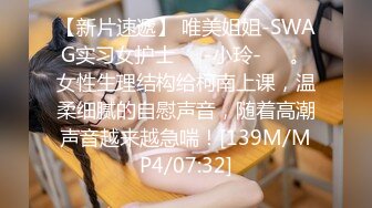 STP31452 学生妹探花田伯光❤️3000约操极品气质混血模特，身高172奶子圆润饱满各种体位疯狂输出