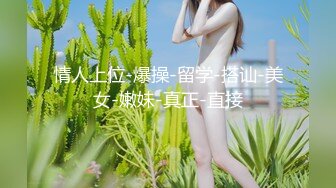 牛仔裤纯情漂亮甜美妹子，厚丝袜美眉 7月10日 (8)