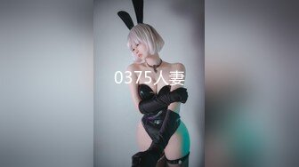 【糖心】淫欲小恶魔cosplay