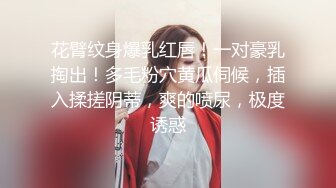 kcf9.com-熟女人妻吃鸡啪啪 穿着情趣连体网丝 在沙发被大洋吊无套输出 内射 尿尿直喷