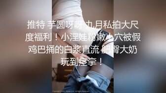 走情色唯美路线的推特摄影大咖【阿立】女体艺术私拍极品身材露脸女模天台全裸被大师潜规则