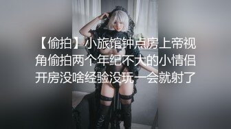 ★☆全网推荐★☆海角和尚封神热销大作 破旧工厂撕开紧身裤强上流浪女『李秋月』她居然念起了诗！