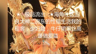 [MP4]高颜值甜美格子裙花臂纹身妹舌吻摸逼上位骑乘近距离摸逼猛操