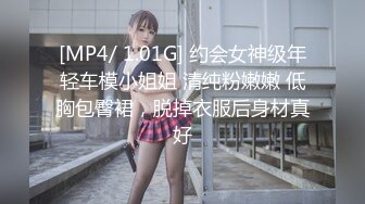 [MP4]贱贱的嫩妹小萝莉,BB穴好紧，操起来好痛❤️互舔下面一番后,激情大战亲吻凌乱的床单！