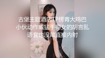 帅哥出租屋偷情野男人,趁女友上夜班后就肆意玩,拔套内射感爱精液的温度