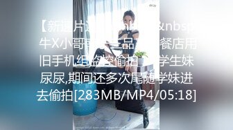 [MP4/ 1011M] 淫荡小骚货！和小奶狗炮友！细长屌抓起舔弄，翘起屁股求操，骑乘位打桩机，操的呼吸急促