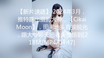 [MP4/194MB]老公快快操我2023-3-12酒店偷拍刚放出来的马老三和姘头重聚激情呻吟