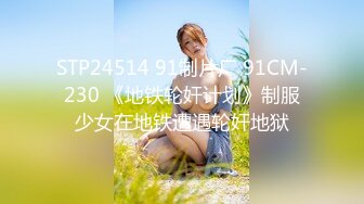 STP17348 风衣腿上纹身萌妹子啪啪，换上JK装扣逼后入抬腿侧入大力猛操