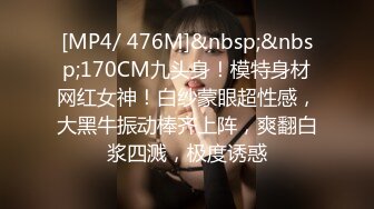 [MP4]STP32248 麻豆传媒 MCY0232 跟奸路边喝醉的美女回家 管明美 VIP0600