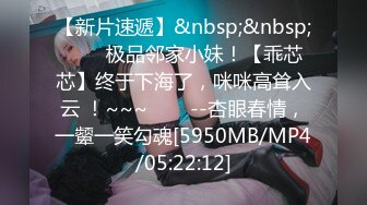 [MP4/ 619M] 恋歌老公不在家约良家人妻，上来就摸，聊聊天再操逼，扶腰后入爆操，搞得舒服了