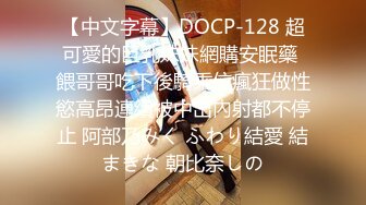 写字楼厕拍白底黑网格上衣很喜庆的少妇