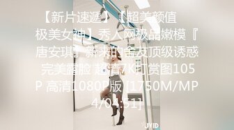 STP30410 國產AV 蜜桃影像傳媒 PMTC023 素人女大學生真實街頭開發 林嫣