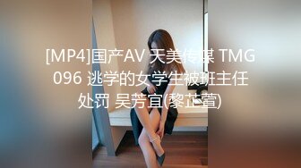 [MP4]约操极品外围 肤白貌美 漂泊异乡的孤男寡女一夜风流 香艳刺激人气爆棚佳作