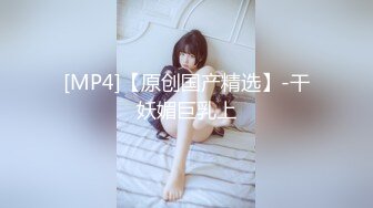 [MP4]STP25456 黄色长卷发端庄少妇，第一视角椅子上跳蛋自慰，刺激阴蒂和乳头 VIP2209