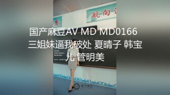 ❤️足控必看【玉足长腿】端庄新人女神各种丝袜舔脚足交