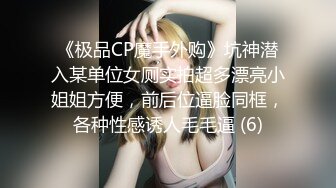 豪华电视1739 性欲旺盛男友跟不上的G罩杯偶像。 一个美丽的女人，有着猥亵的受虐狂气质，感到尴尬，用手指潮吹，用她最喜欢的服务性爱让男人陷入困境。