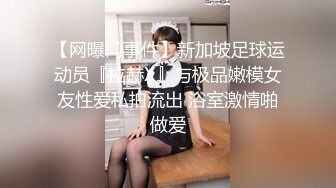 -高颜值窈窕美人奶色小公主痴舔肉棒 初玩肛塞插穴