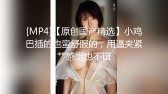 SPOP舞蹈工作室加密破解版，极品身材白皙女神【丽莎】露逼露奶情趣装顶胯摇摆挑逗，大长腿阴毛超级性感 (4)