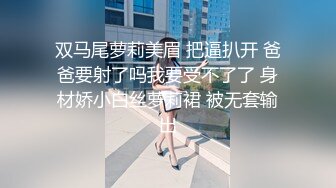 【新片速遞】黑网丝少妇被大鸡吧黑祖宗 操到逼都合不拢 高潮喷水不停 浑身抽搐 难道媚黑就是喜欢这样的感觉[122MB/MP4/01:42]