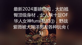 STP24135 饥渴的少妇露脸镜头前漏奶摸逼诱惑狼友&nbsp;&nbsp;看着好姐妹被爆草蹂躏&nbsp;&nbsp;忍不住参与其中跟狼友互动撩骚精彩刺激不断