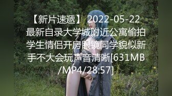 狠狠疼爱我的女神