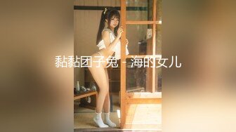 【新速片遞】 ☀️极品身材爆乳女神【果如cc】定制，恶毒女主管被一群员工报复群P被弟弟目睹，高潮狂喷水满嘴淫语呻吟喘息听的热血沸腾[3260M/MP4/55:44]