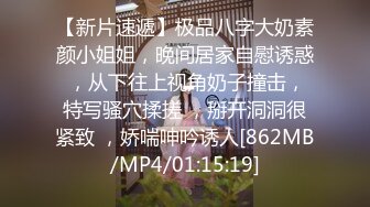 0745天下女人就没有不骚的，微露脸