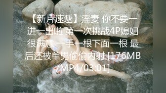 [MP4]高马尾网红外围美女，牛仔裤修长美腿，小伙很满意，拔下内衣一顿亲，拨开内裤舔小穴，吸吮大屌，上位骑乘正入爆操