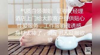 《云盘泄密》大二反差美女玩3P啪啪视频被曝光