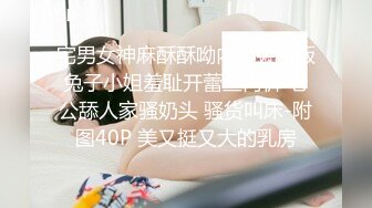 千稚叶 高颜值白嫩女神 性感内衣诱惑 全裸 特写BB 道具自慰  (2)