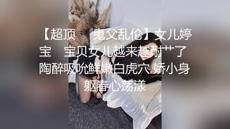 OnlyFans~日系性感健身少女【Obokozu】最新订阅~与洋男友每日缠绵~吃鸡猛操【25V】  (69)