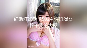 STP24194 刚成年18清纯小萝莉今日首播&nbsp;&nbsp;女仆装双马尾&nbsp;&nbsp;白嫩贫乳紧致粉嫩小穴&nbsp;&nbsp;黑丝袜展示美脚&nbsp;&nbsp;年龄不大挺会