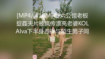 [MP4/ 942M] 熟女阿姨吃鸡啪啪 啊不行 痛 阿姨撅着屁屁被大肉棒无套操完逼还要插菊花 有点受不了