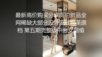 网红女神 极品白虎名器01年在校大学生 米娜学姐 肛塞乳夹女仆学姐 全方位刺激速插爆浆 超强快感喷水不止