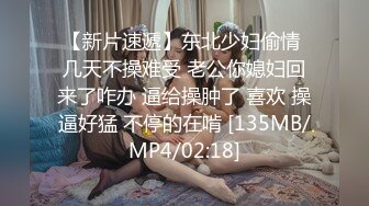 [MP4/ 701M] 极品性爱泄密大神实约外站博主酒风真实约炮超反差敏感语文老师 猛怼刺激场面 淫语刺激字幕