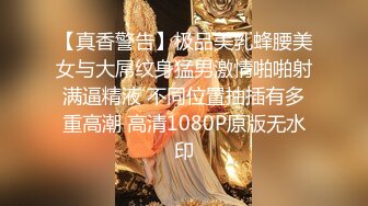 【自整理】【套路直播易直播】【露脸主播系列】：禾未【99V】 (18)