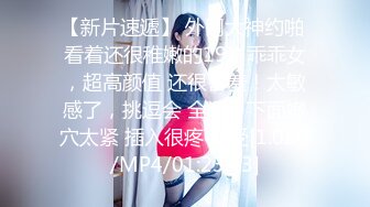 冒死爬天窗俯视TP美乳打工妹洗香香