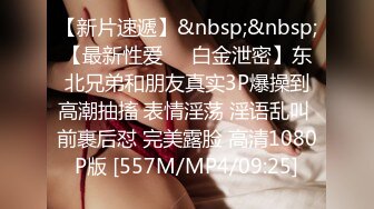 [MP4]STP32251 花臂滿腿紋身美少女！新人初下海！一雙眉眼高顏值，全裸收費房，多毛騷逼掰開，小尺度展示身材 VIP0600