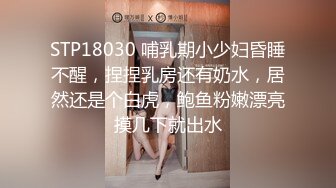 STP16293 【全裸无遮】被束缚侵犯的超大眼制服美少女 速插玩弄极品名器美穴蝴蝶逼多次高潮