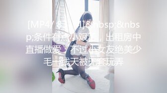 [MP4/447M]3/22最新 公司里的反差婊刚刚离异欲望非常强烈的女销售VIP1196