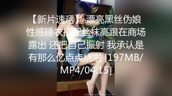 PMC485 蜜桃影像传媒 演艺圈新人面试潜规则 金宝娜