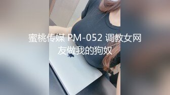 国产麻豆AV 麻豆US 金发美女欲望解放