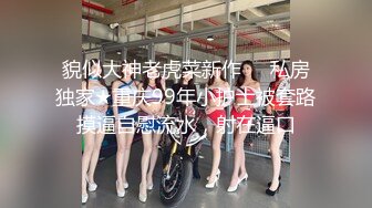 [MP4/ 639M] 两个淫骚小骚货！翘起屁股抢着舔屌！后入爆操下面插嘴，轮流输出最后抠逼