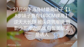 【新片速遞】&nbsp;&nbsp;✨越南骚浪反差妹「Miuzxc」男友口活真好差点被舔喷了，为了报复男友巨乳反差眼镜娘狠狠操他被射了满脸[688M/MP4/24:45]