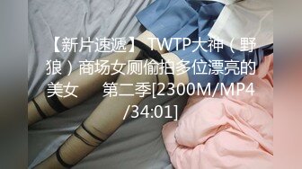 国产麻豆AV MD MD0120 狼人插2 骚气女神 唯爱AV版 李文雯 夏晴子